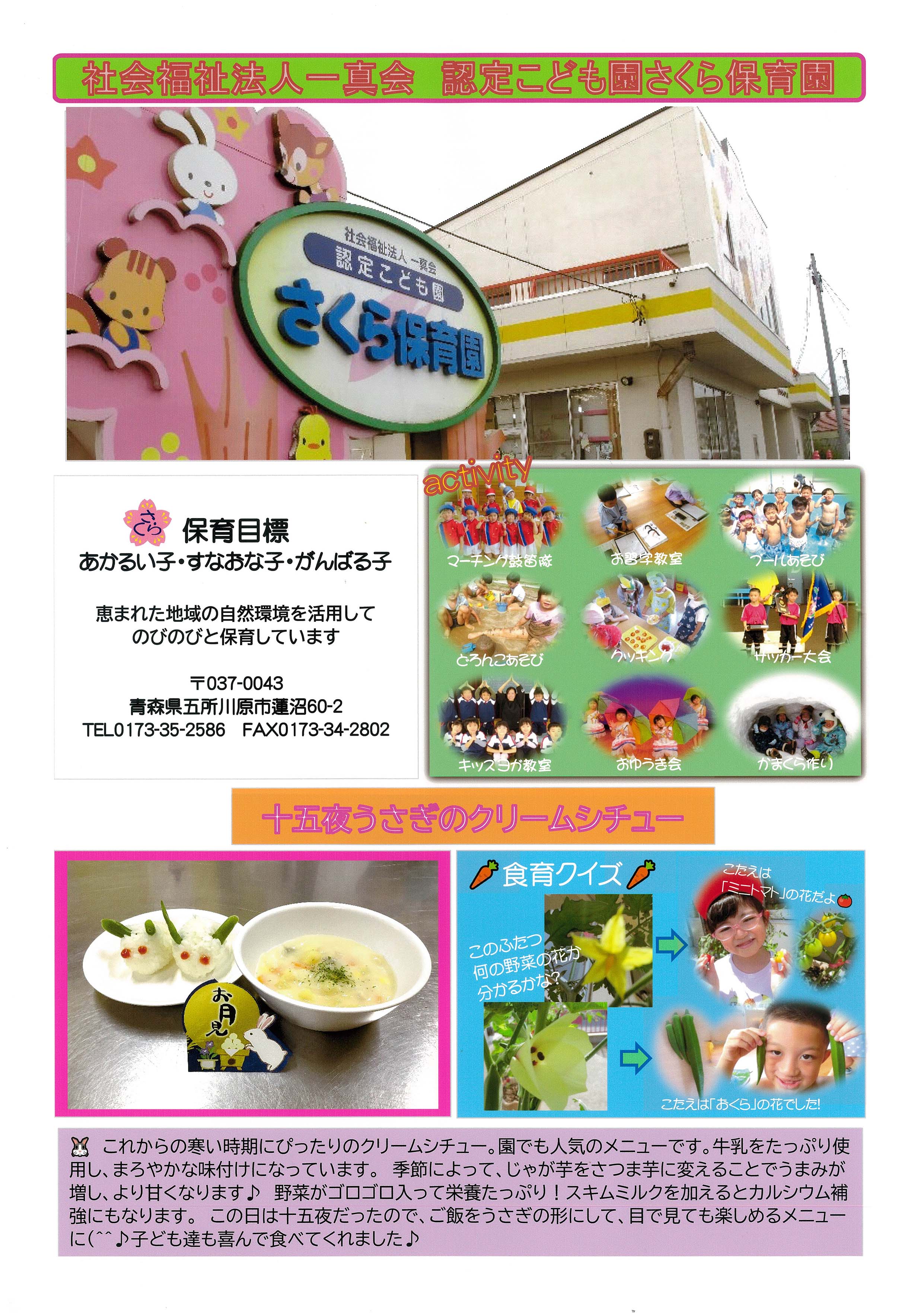 ポスター